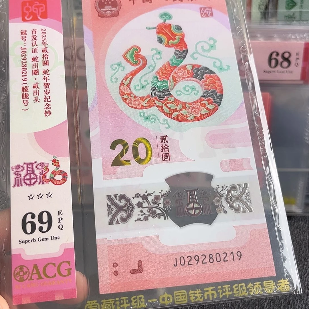 029280219单张朦胧号69分