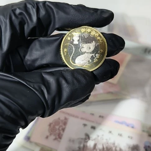 其他普通金属生肖鼠年纪念币单枚