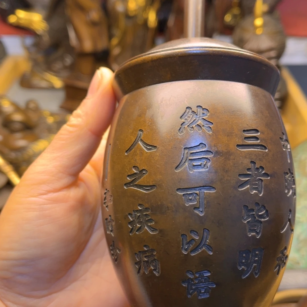 铜66666666666666666688