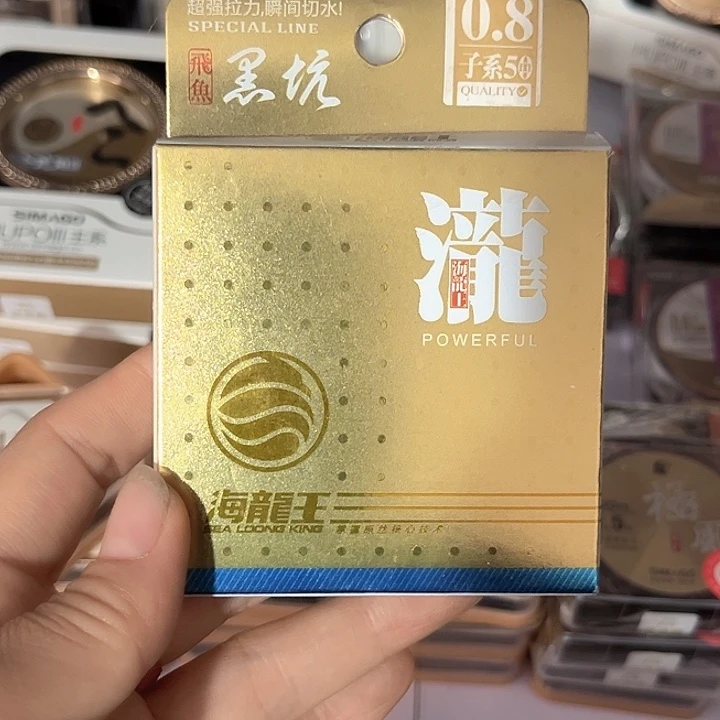 子线0.8。