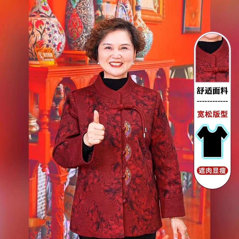 老年女装妈妈装毛呢外套老人太太衣服妈妈上衣新中式中国风唐装