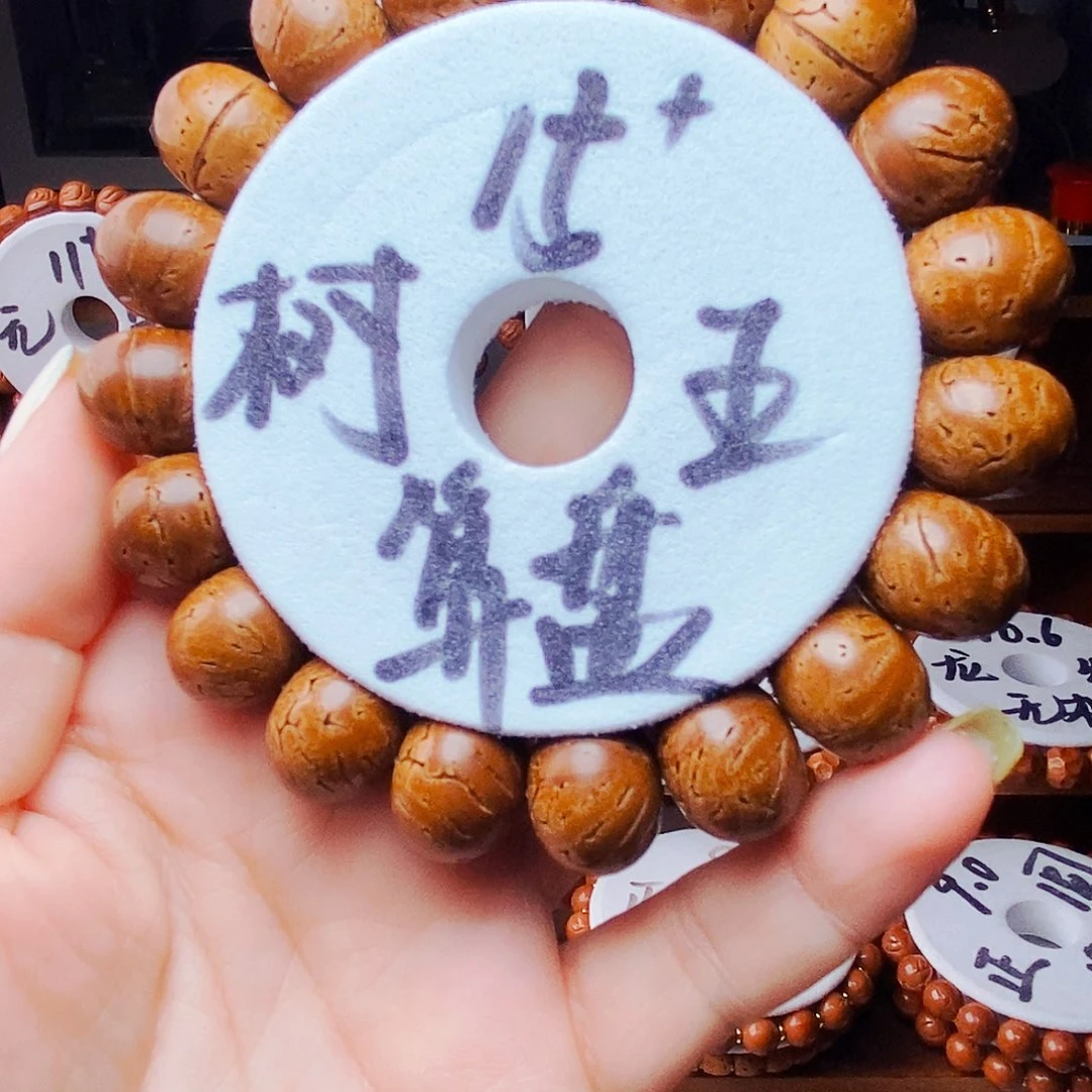 福***旭桃核吊坠树王算盘