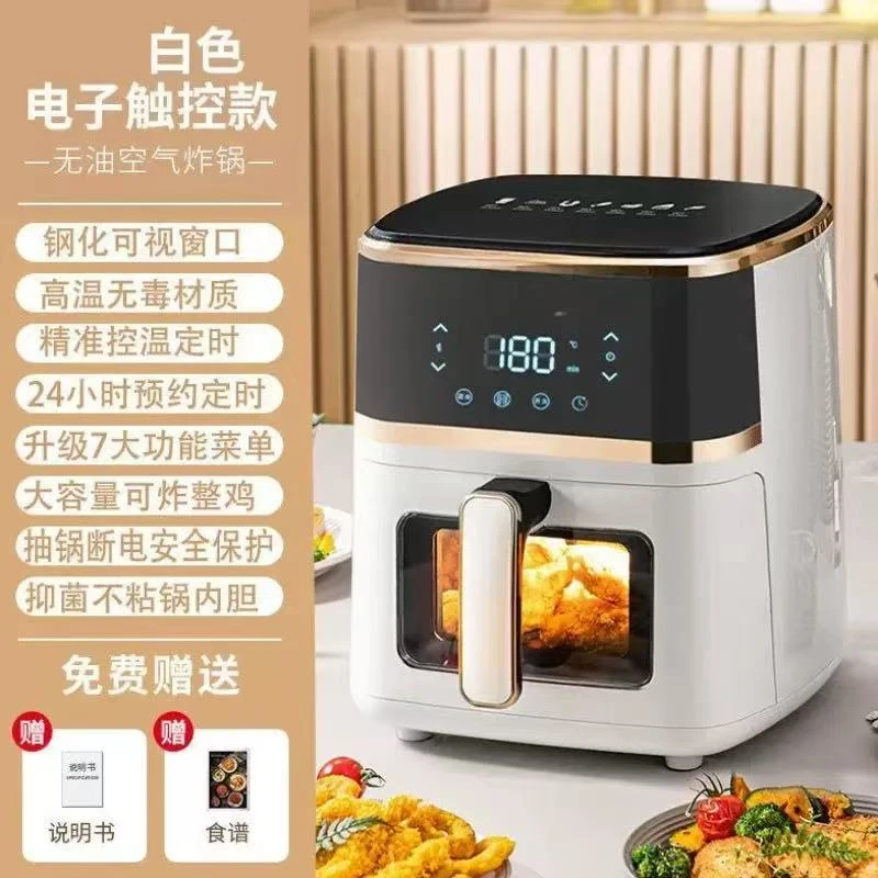 空气炸锅家用免翻面可视新款大容量宿舍多功能全自动电烤箱
