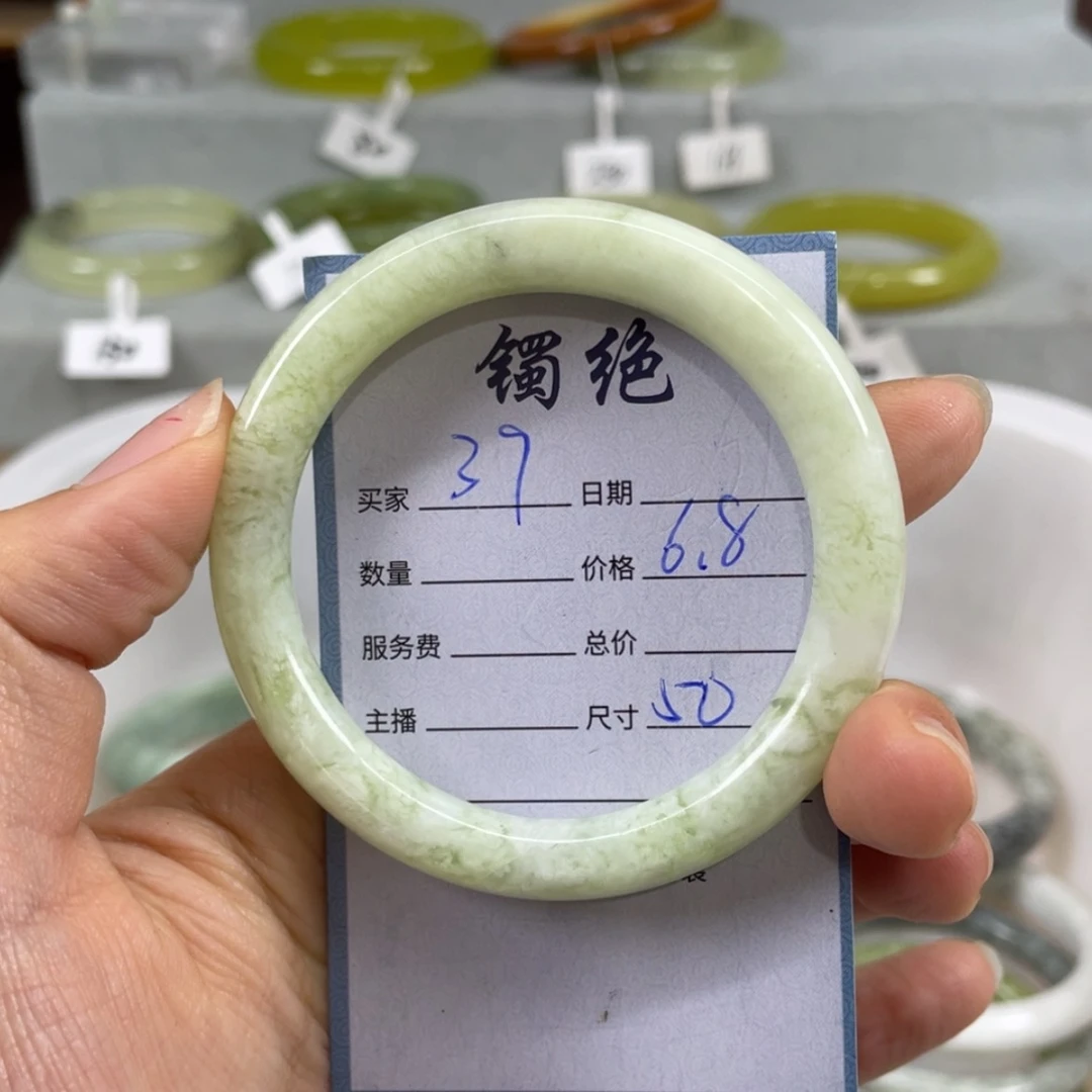 【闪购商品】蛇纹石玉未镶嵌手镯