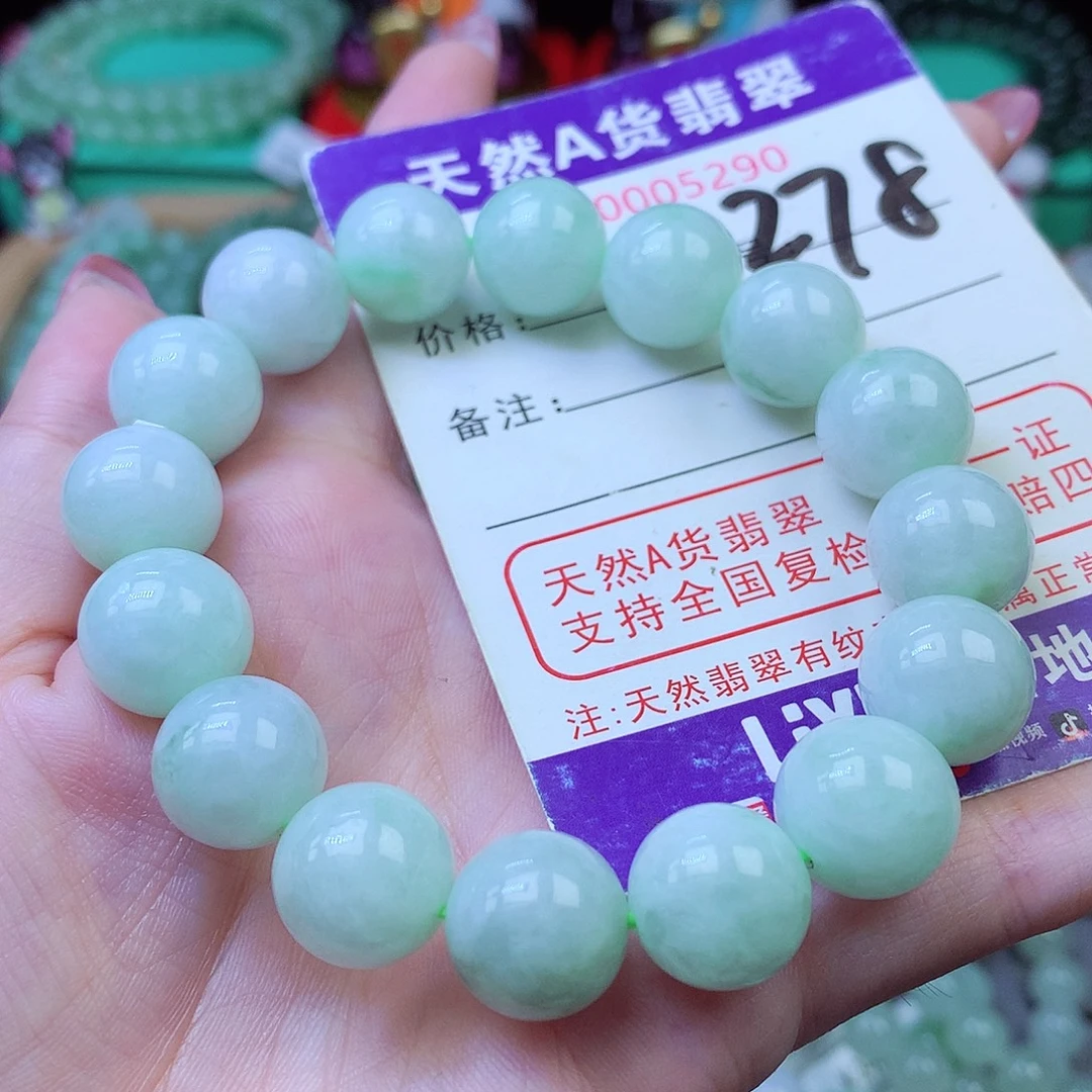 翡翠未镶嵌毛衣链12.9