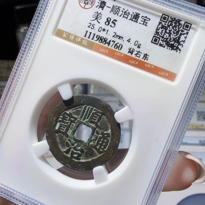铜As历朝历代……4760