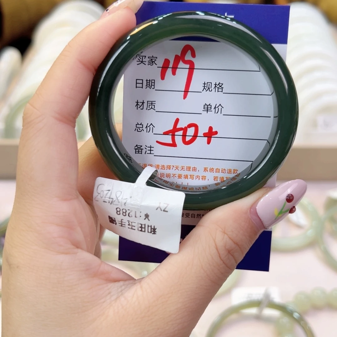未镶嵌手镯和田玉