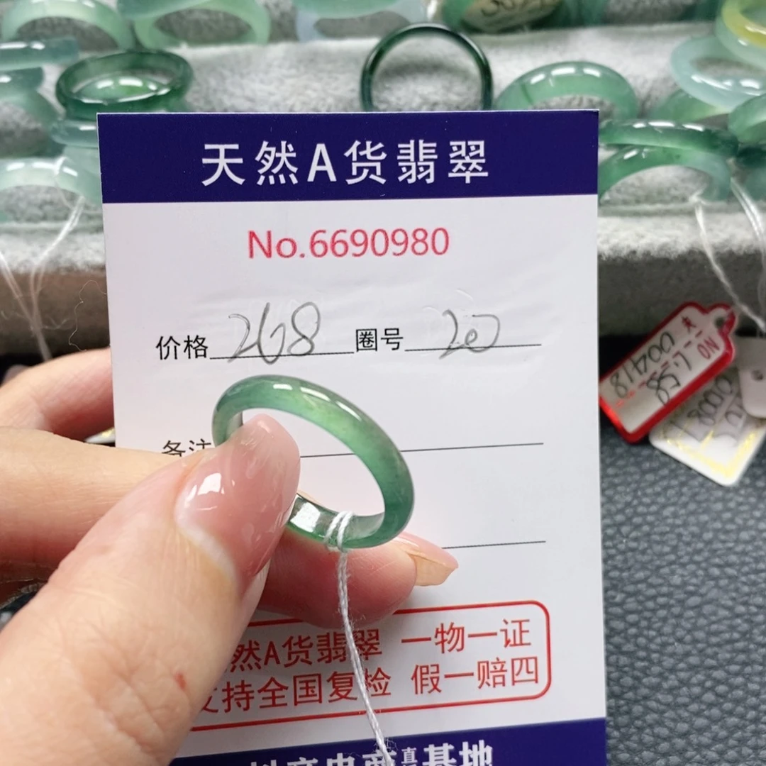 翡翠戒指未镶嵌小*天然