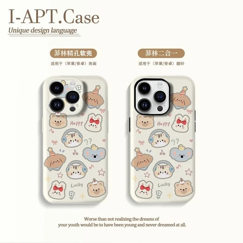 耳机猫动物头像菲林软硬二合一适用于iPhone苹果华为oppo小手机壳