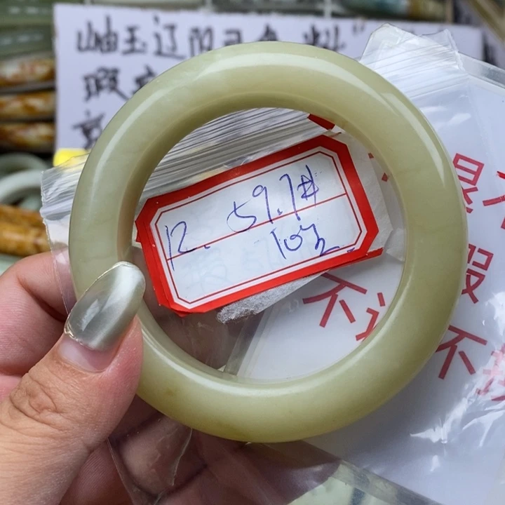 蛇纹石玉未镶嵌颈饰山*
