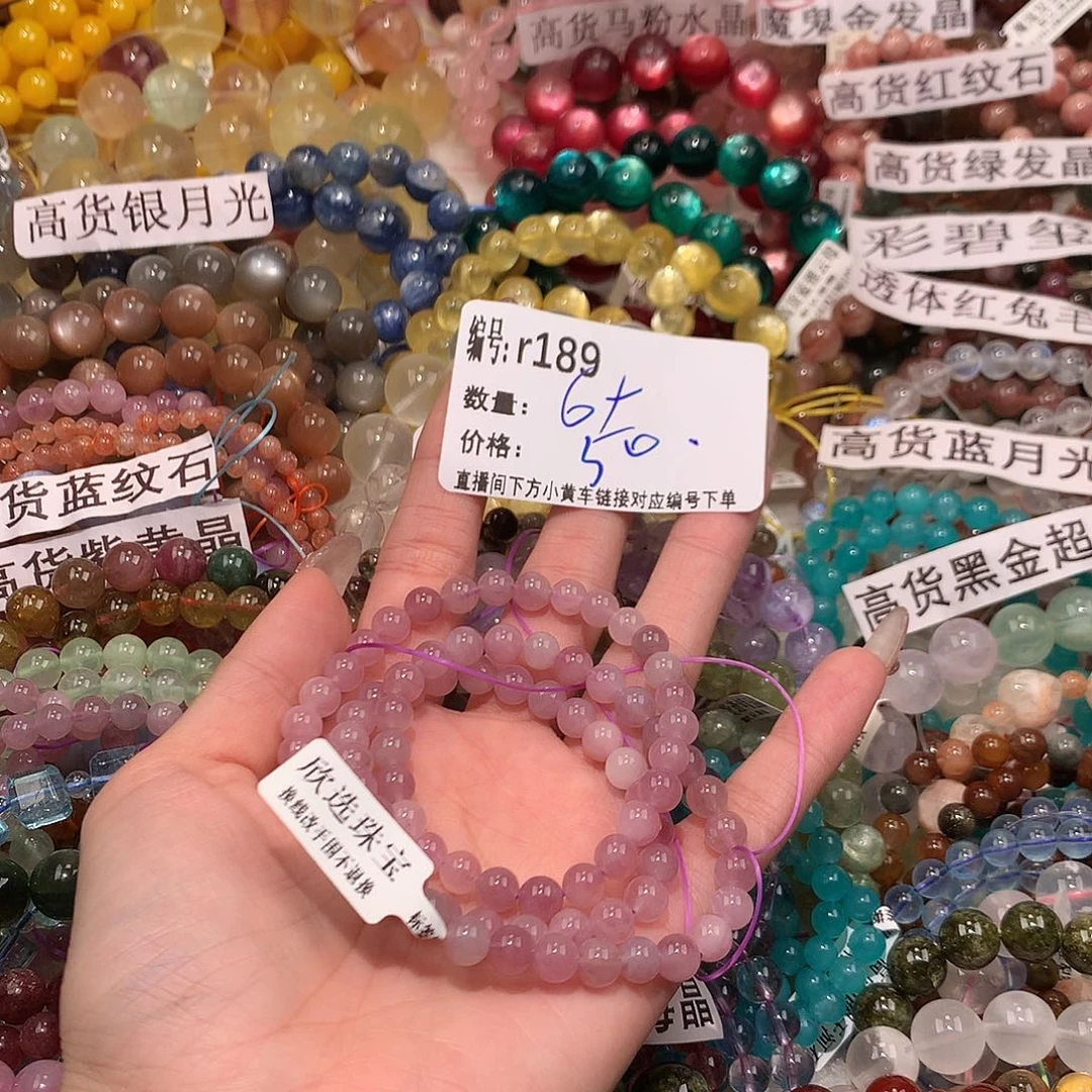 未镶嵌手串水晶189@……