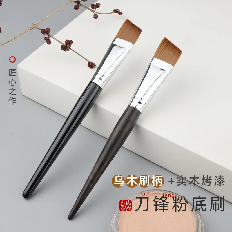 刀锋粉底刷不吃粉扁头打底斜角超薄美妆工具沧州斜头化妆刷美妆刷