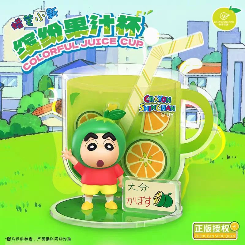 蜡笔小新缤纷果汁杯场景摆件