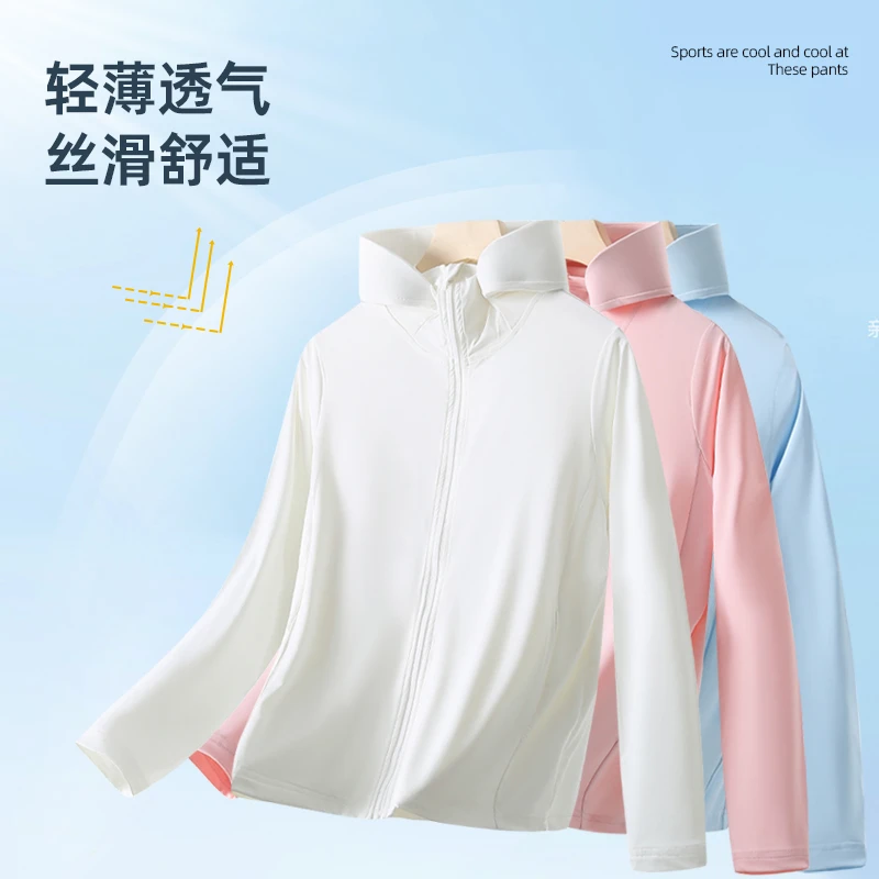 男女童夏季新款百搭纯色防晒衣皮肤衣外套