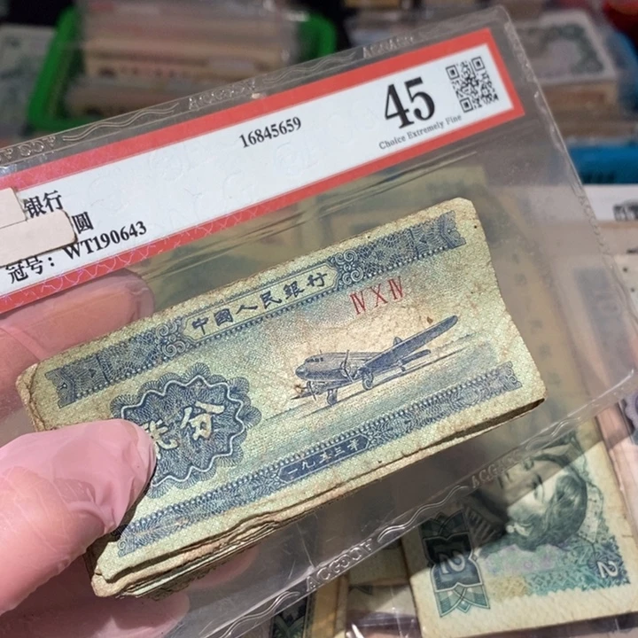 8888888闪购链接100