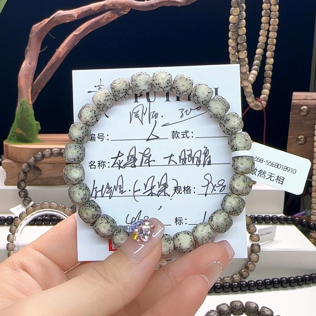 星月菩提手串星月