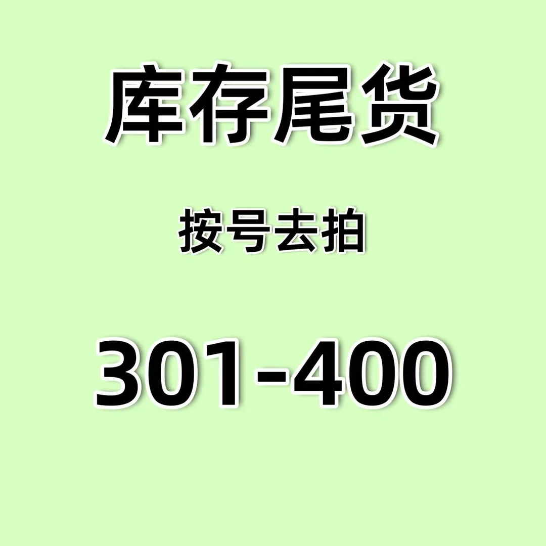 犹太人的赚钱智慧 书籍  经商法则 301-400