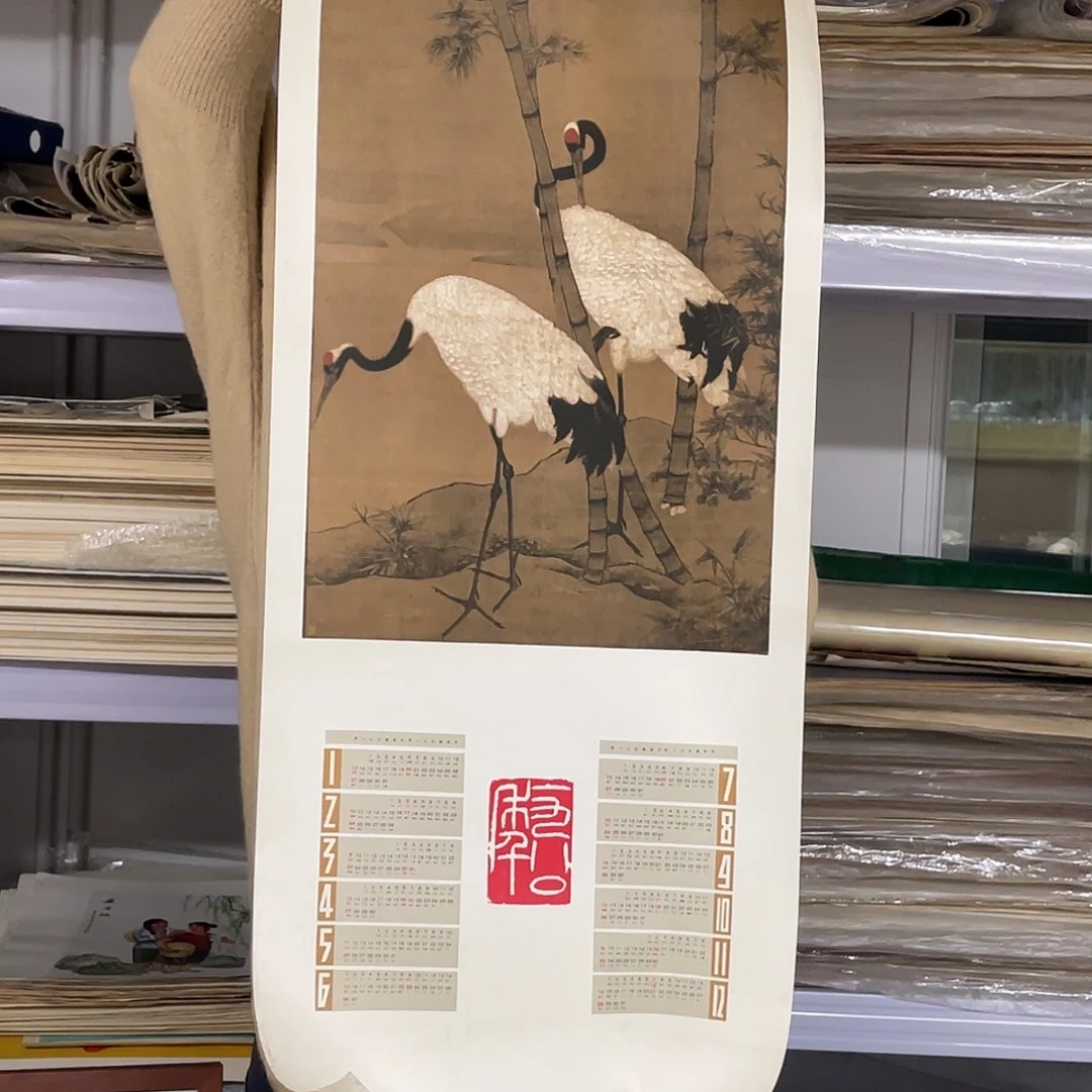 桃***记年历画民宿装饰画