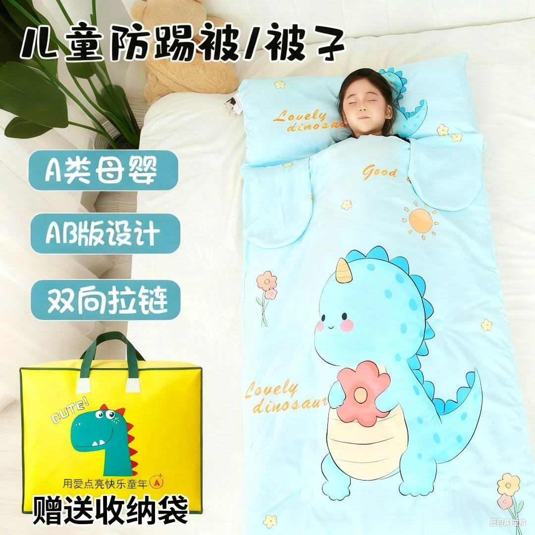 安优贝新生儿厚款防踢被多功能被子防止小孩踢被子加绒保暖神器