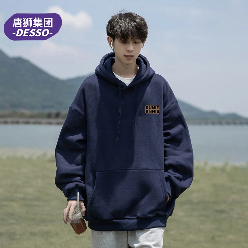 唐狮集团DESSO秋季2025新款男款男生长袖外套藏青色连帽卫衣男女