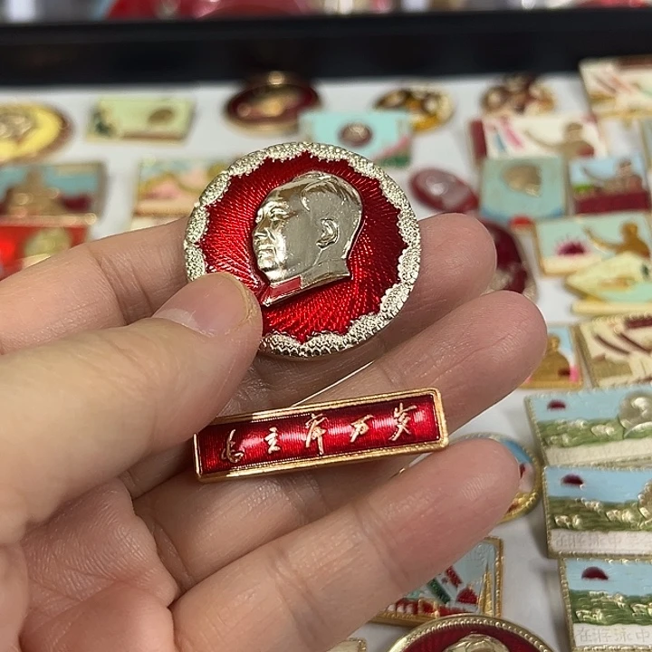 伟***1其他普通金属纪念章