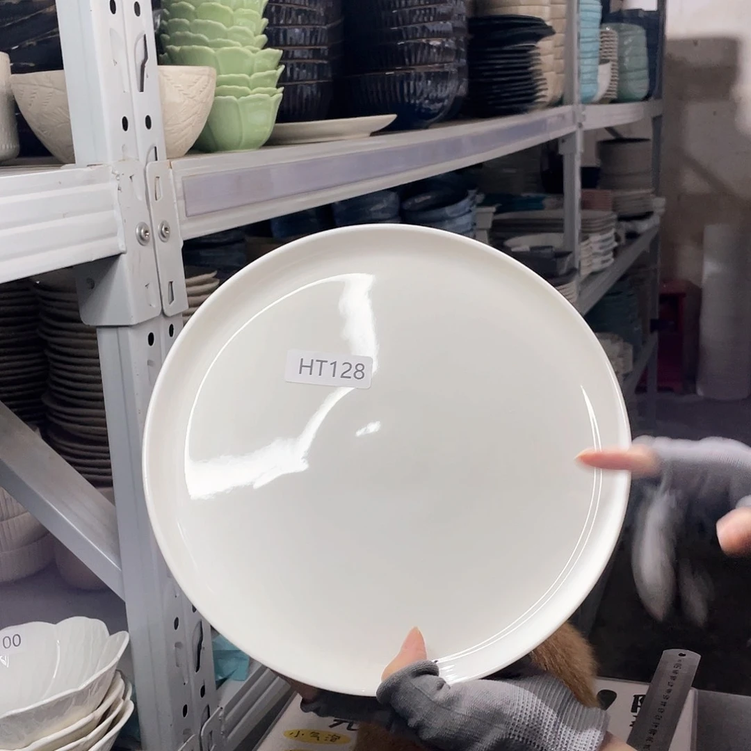 碗128               2个