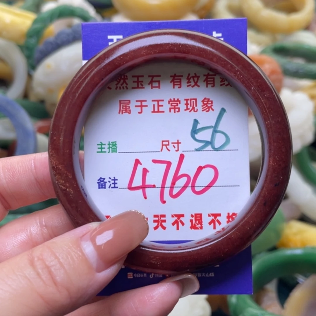 【闪购商品】未镶嵌手镯（圆镯）石英质玉