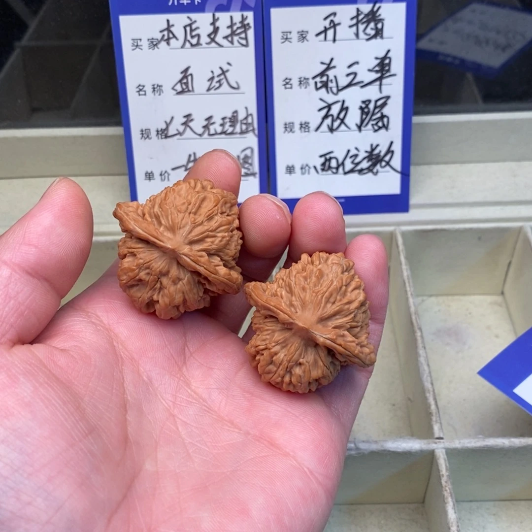 核桃四座楼（39尺寸）
