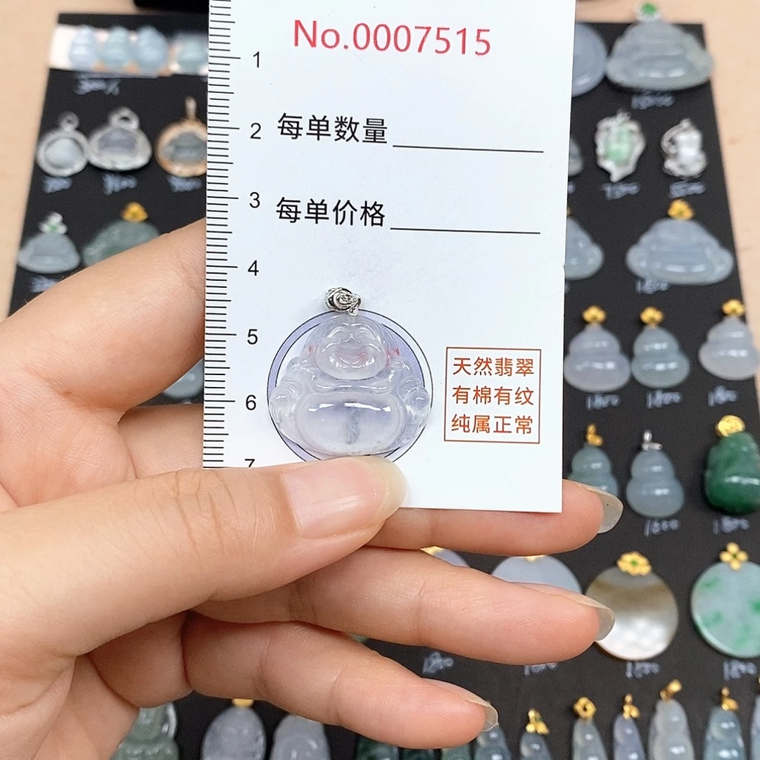 颈饰18K金镶嵌翡翠