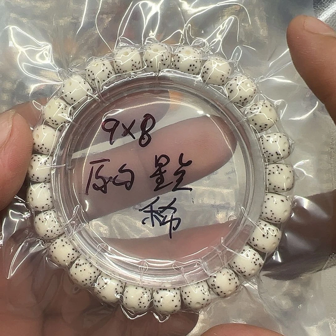 ꧁***꧂手串星月菩提K15原白9×8