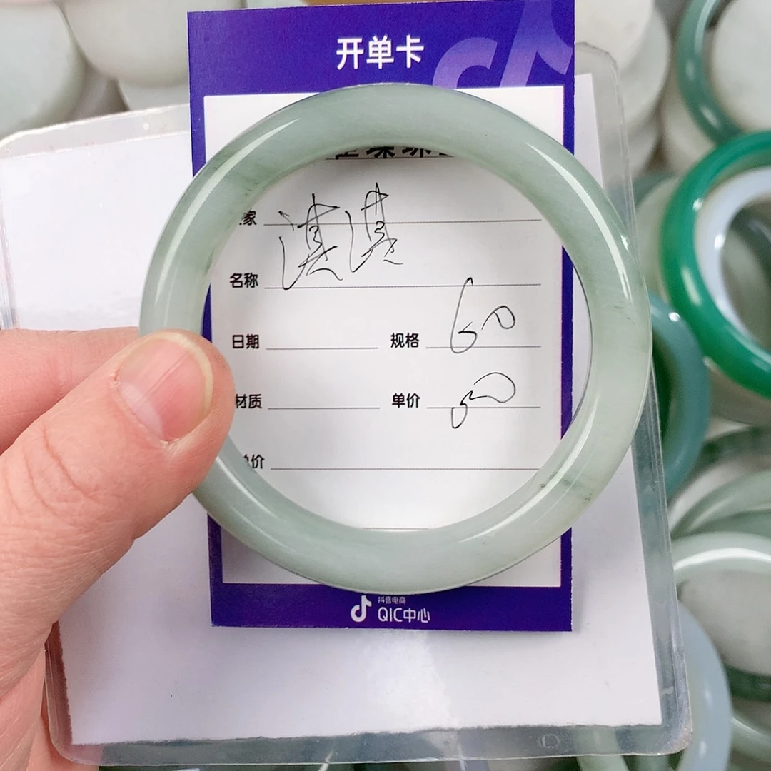 石英质玉手镯未镶嵌淇*