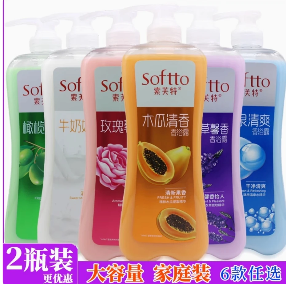 国货索芙特沐浴露1kg木瓜玫瑰橄榄持久留香滋润抽纸巾家用实惠装