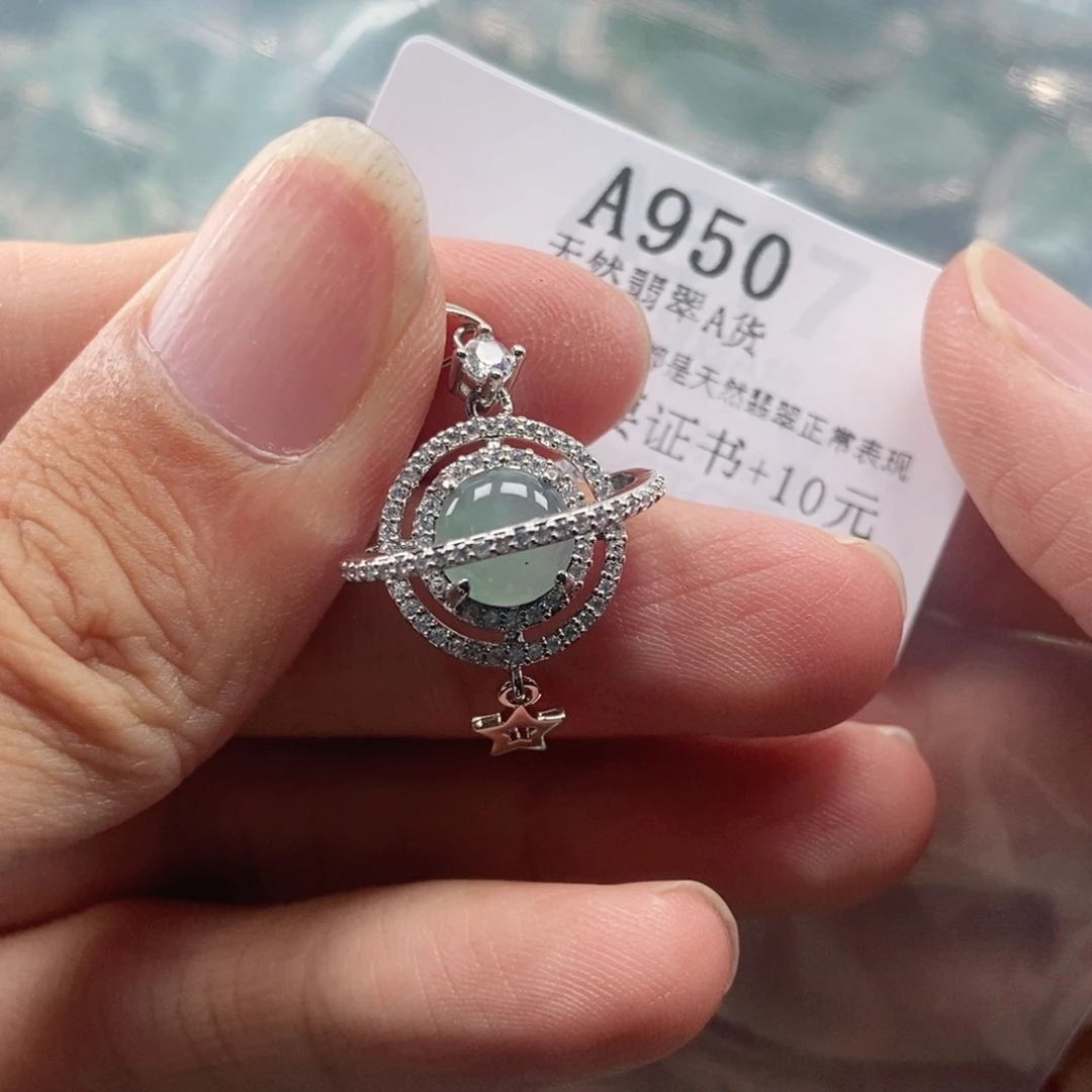 【闪购商品】翡翠未镶嵌吊坠(不含链)