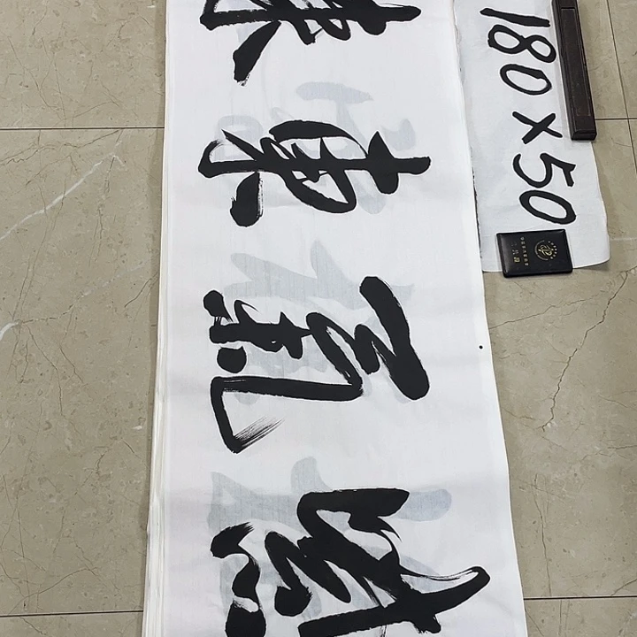 书法Lvqinzhenshufa