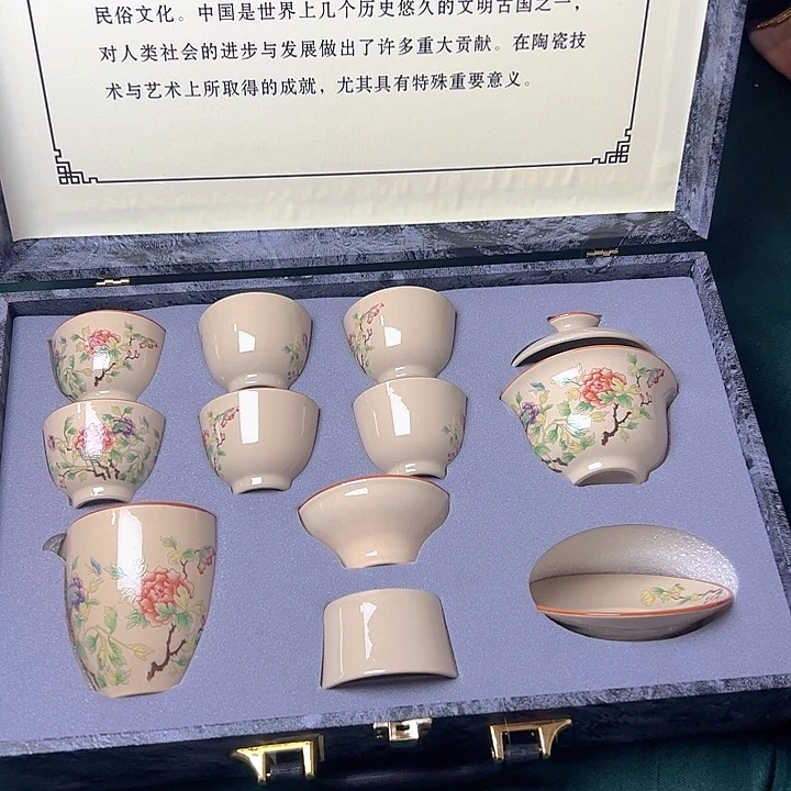 茶具最后一天清货 随便炸