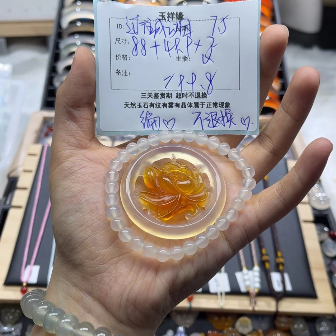 过***烟玛瑙/玉髓戒指未镶嵌
