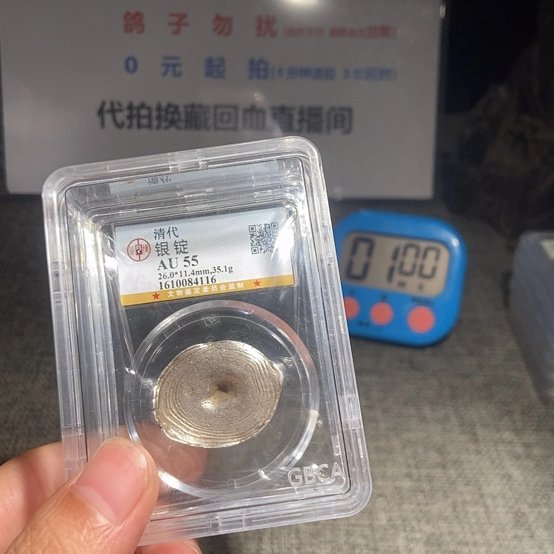 老***肖银甄选。。。。。。。银4116