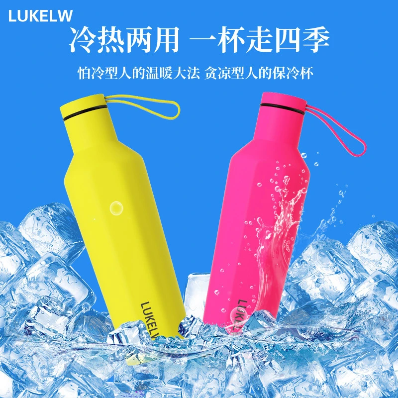 【新款瘦瘦杯】碱性水杯保温保冷天然矿石负离子夏季保温水杯子