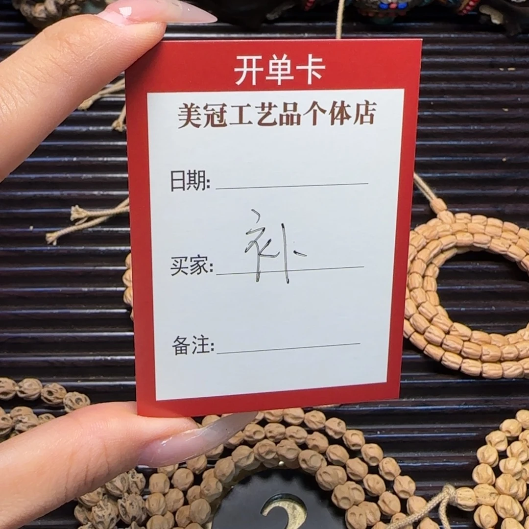 用***3吊坠柏香籽/百香籽