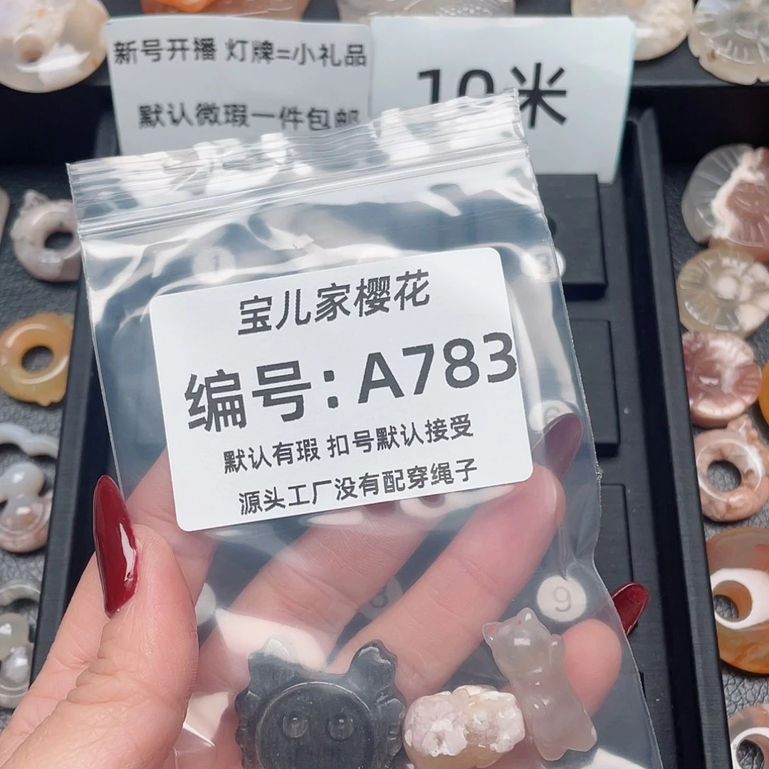 玛瑙/玉髓颈饰未镶嵌兔*子