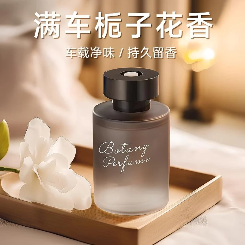 车载香薰2025新款持久留香高档汽车专用香水车内用净化空气去异味