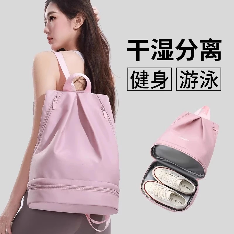干湿分离沙滩泳衣防水装备泳包女式专用健身收纳双肩背包