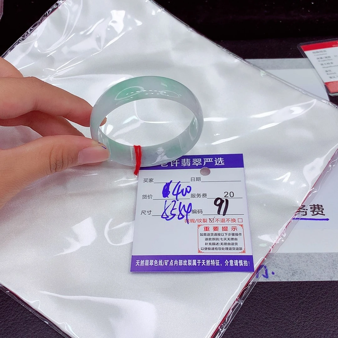 翡翠未镶嵌手镯53