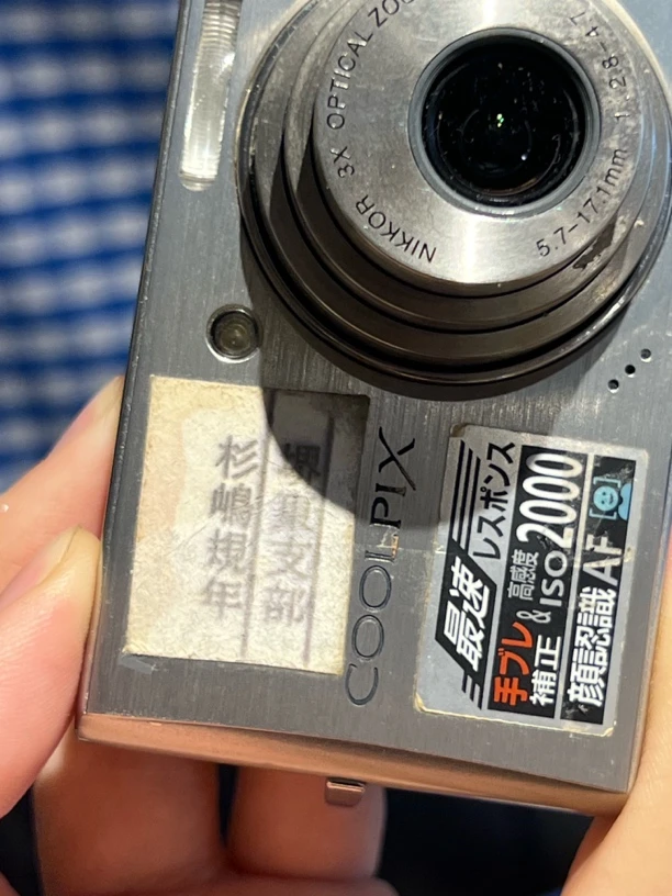 9新 Nikon/尼康 尼康s500日文菜单700w像素3x光学变焦电池盖掉了