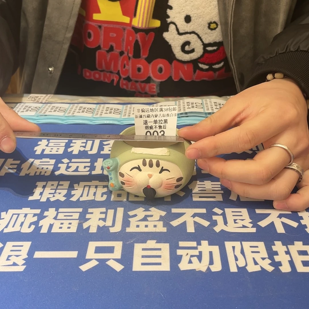 红陶微瑕疵专场不退不换03