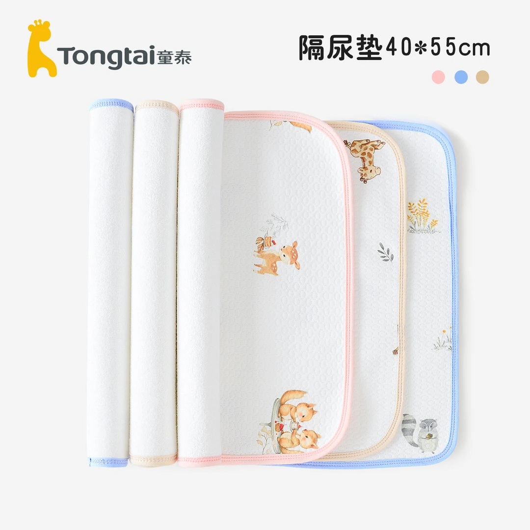 童泰婴儿隔尿垫防水可水洗月经姨妈垫大尺寸可洗生理期宝宝床垫