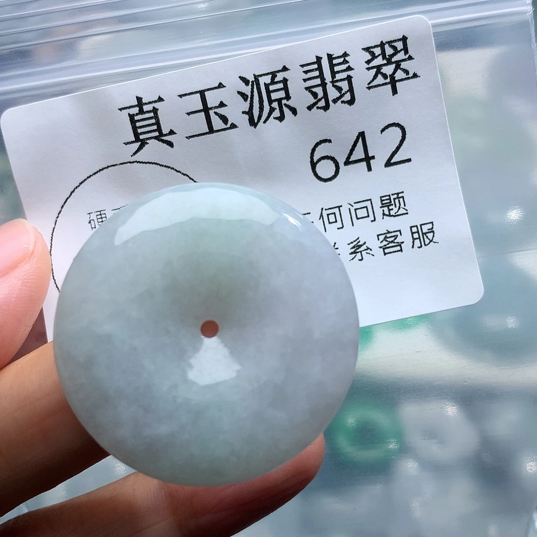翡翠未镶嵌颈饰642