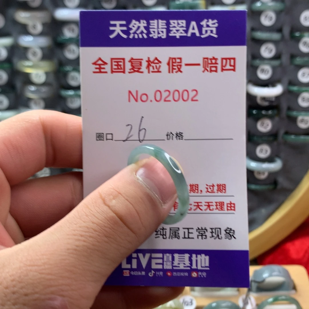 翡翠未镶嵌戒圈天然翡翠