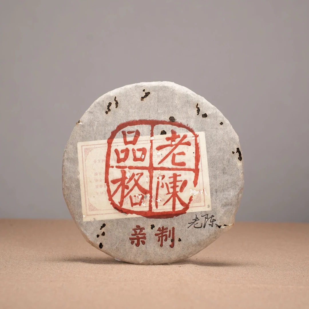 昌泰|2000年老陈品格·公章饼普洱生茶 357克/饼