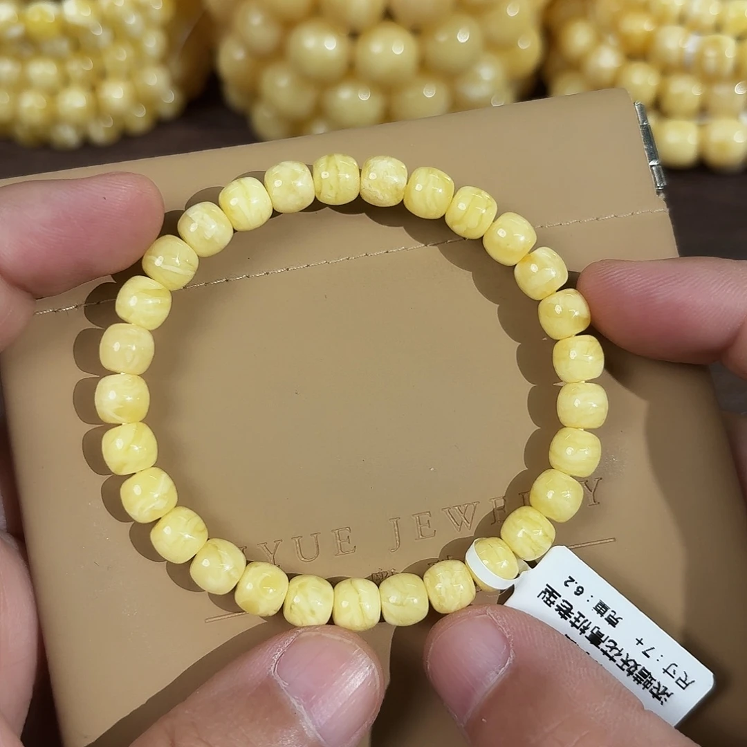 琥珀未镶嵌裸石0050000000